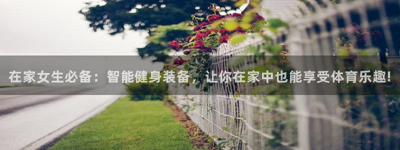 征途国际招商电话号码是多少