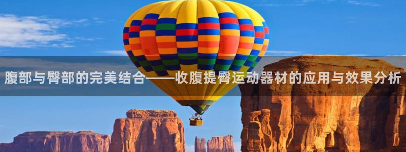 征途国际集团logo