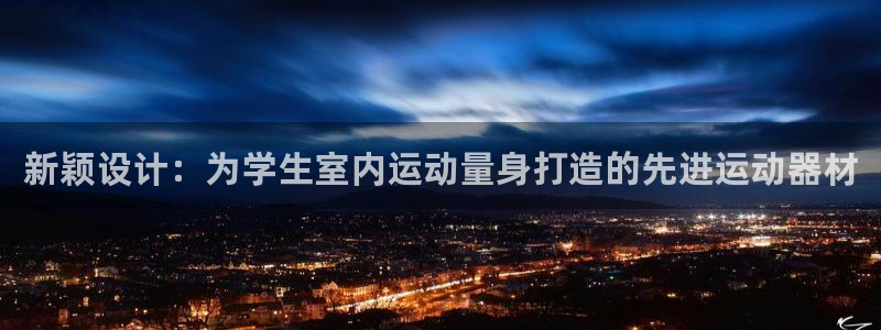 征途国际是干嘛的公司