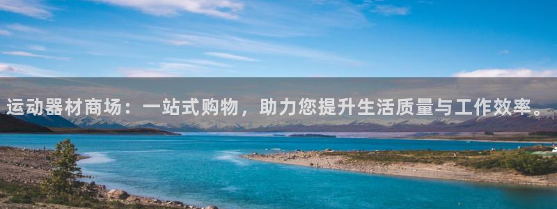 征途国际联系电话